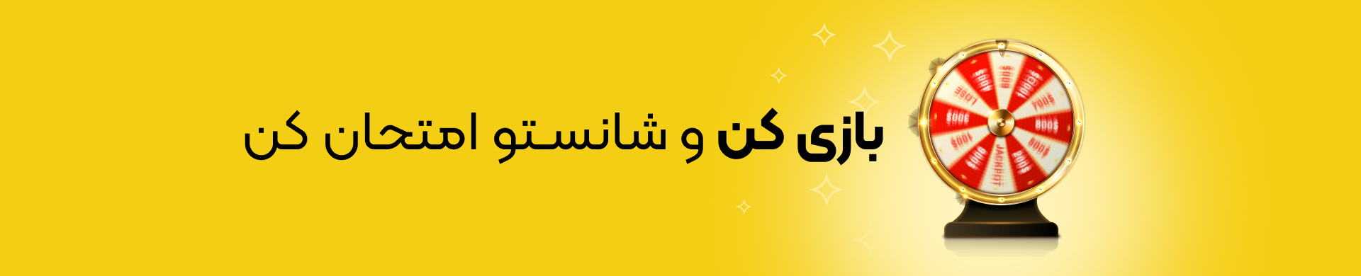 عکس گیمیفیکیشن